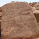 Petroglifos de La Caldera: arte rupestre en el Qhapaq Ñan entre La Joya y Uchumayo